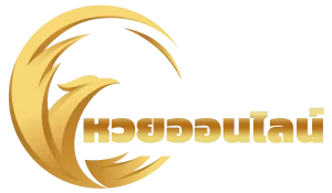 แทง บอล หวย