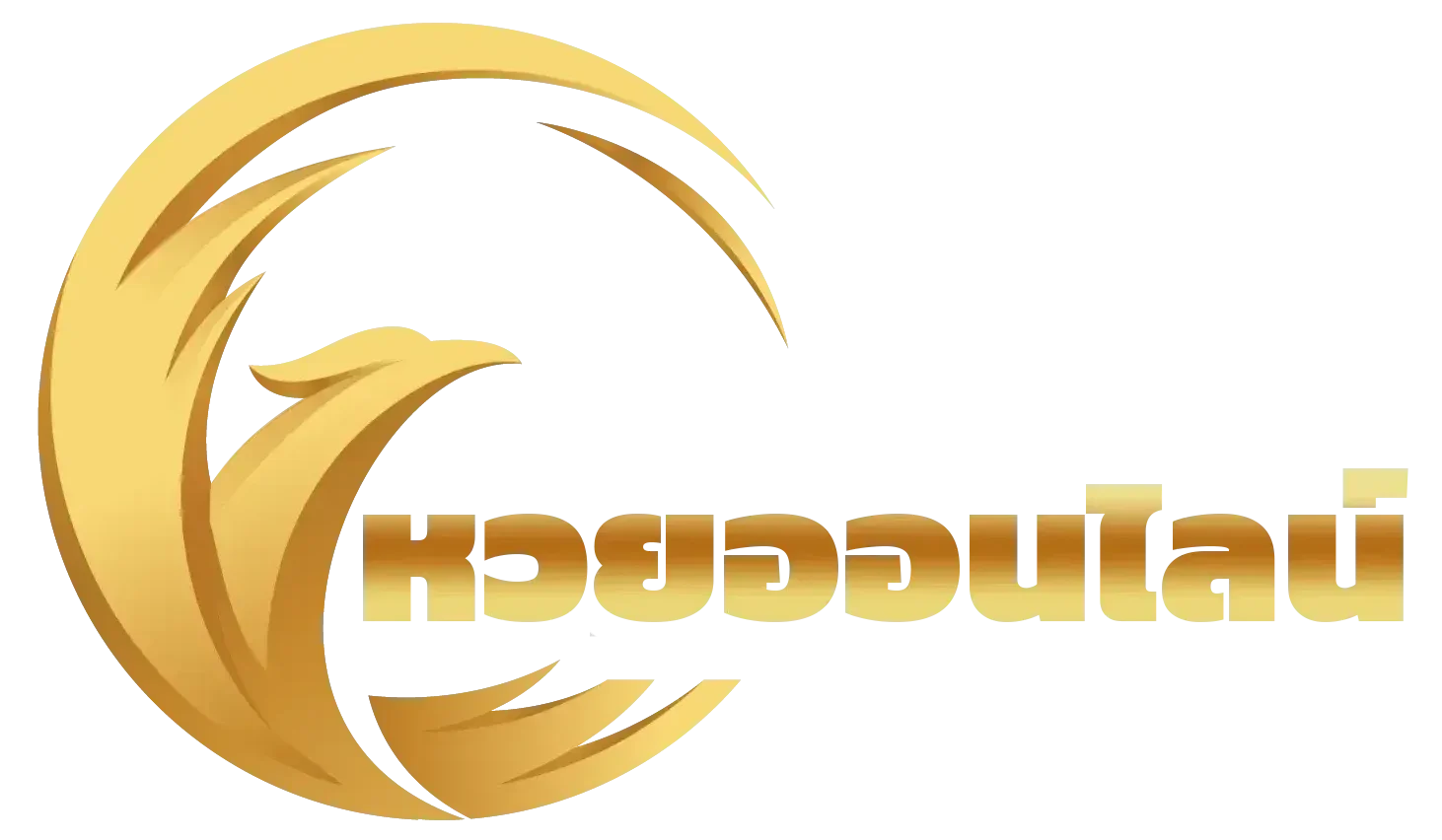 แทง บอล หวย