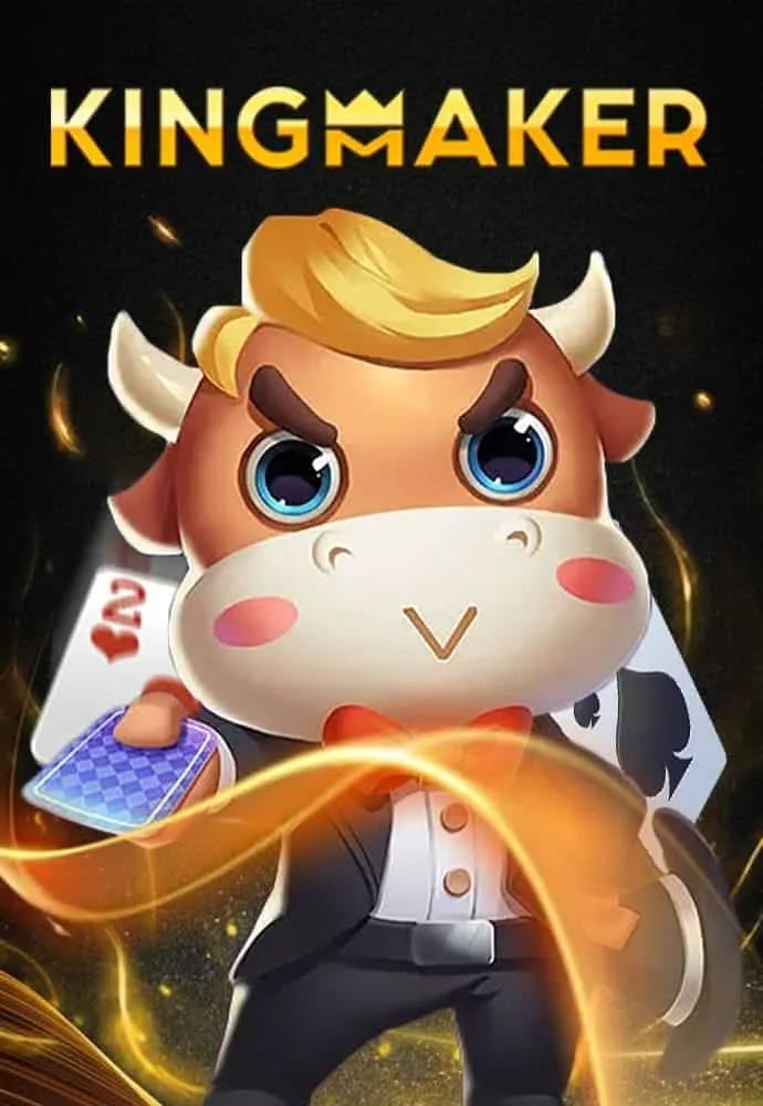 kingmaker by แทง บอล หวย