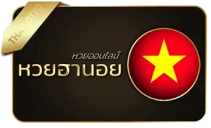 หวยฮานอย by แทง บอล หวย